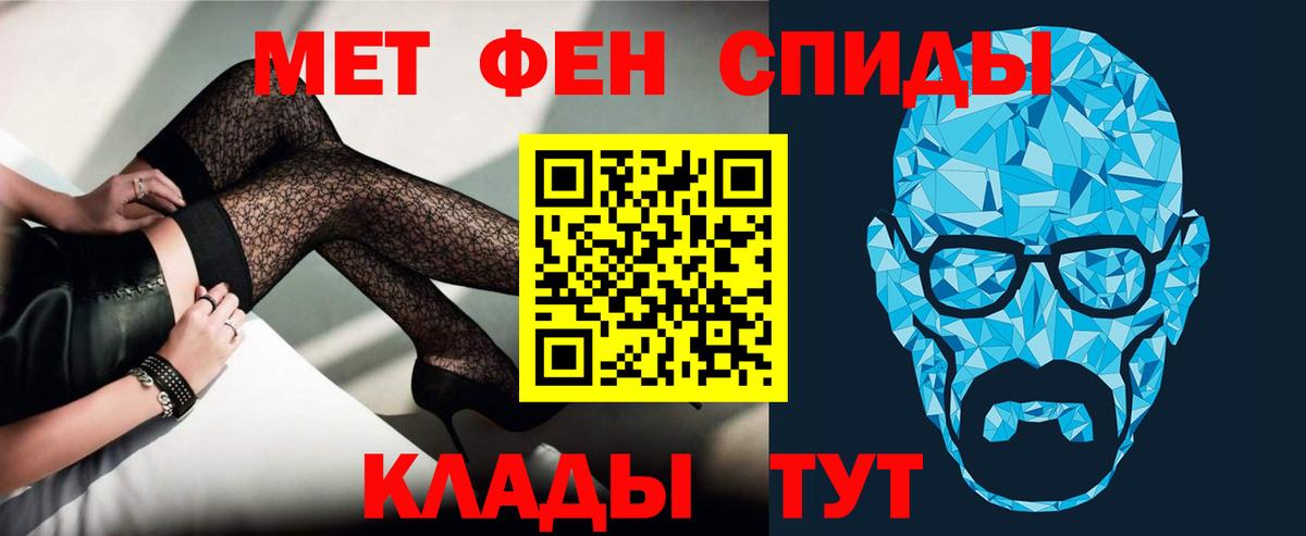 АМФ 97% Мурманск