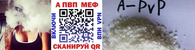 Альфа ПВП VHQ  Мурманск 