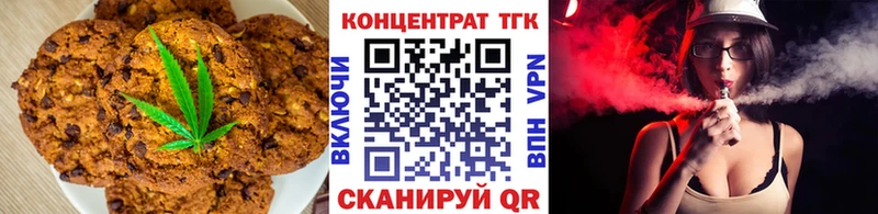 купить   Мурманск  Cannafood конопля 