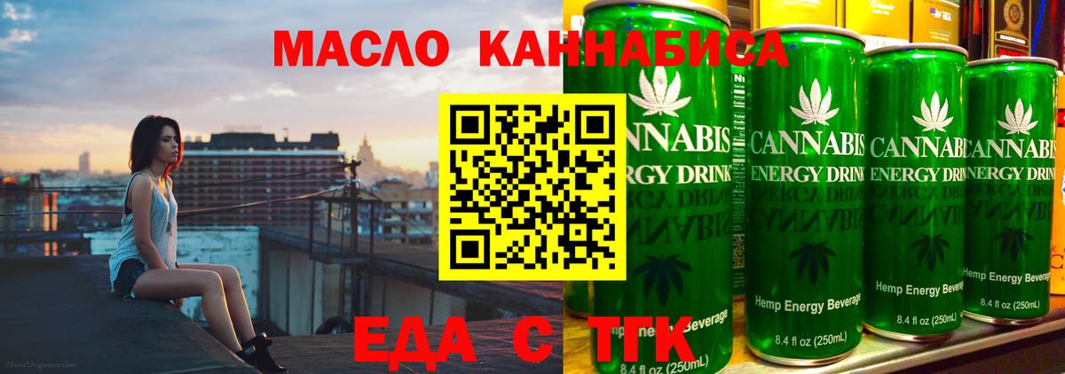 Мурманск  Canna-Cookies марихуана  Вход с VPN 
