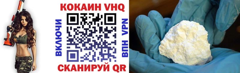 ссылка на мегу сайт  мориарти как зайти  Кокаин Колумбийский  Мурманск 