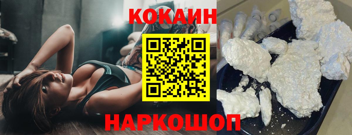 Героин Мурманск