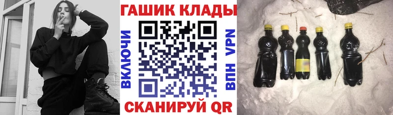 mega маркетплейс  Мурманск  Гашиш убойный 