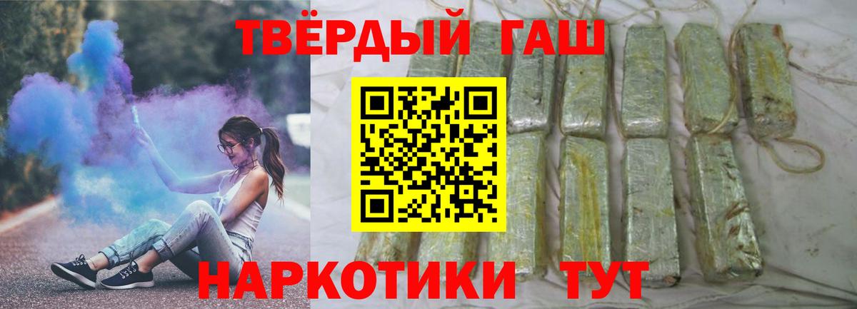 Гашиш ice o lator  ГАШ Ice-O-Lator  Вход с VPN  Мурманск 