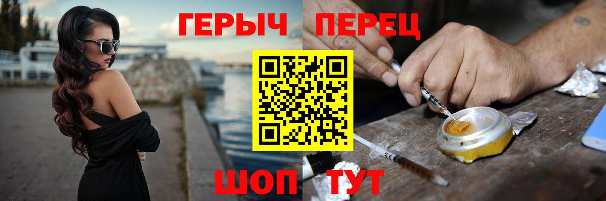 Героин афганец Мурманск