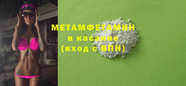 2c-b Баксан