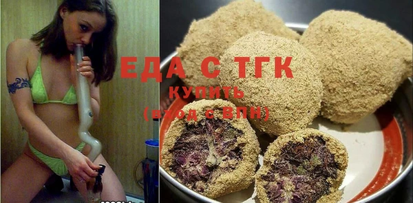 каннабис Балахна