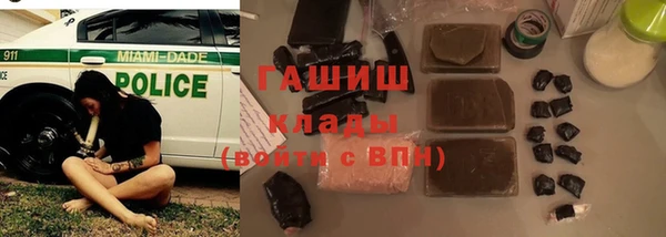 марки lsd Балабаново