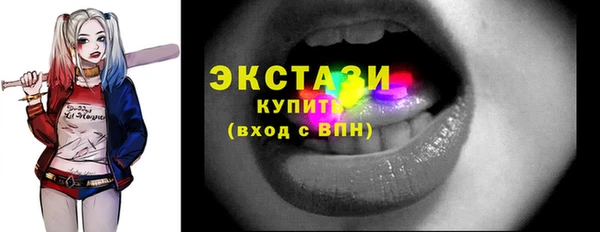 марки lsd Балабаново