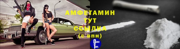 2c-b Баксан