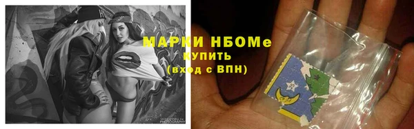 каннабис Балахна
