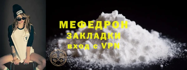 марки lsd Балабаново