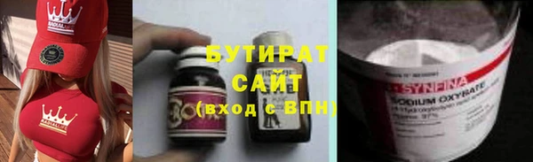 каннабис Балахна