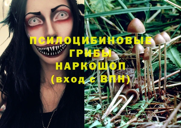 каннабис Балахна