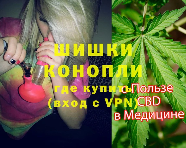каннабис Балахна