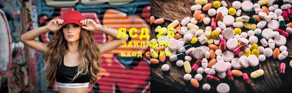2c-b Баксан