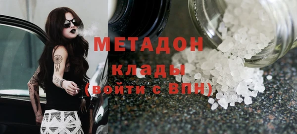 каннабис Балахна