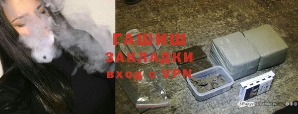 марки lsd Балабаново
