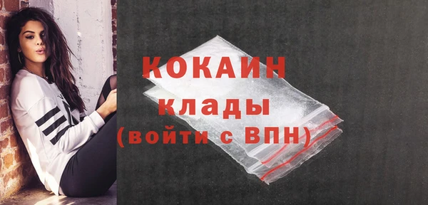 2c-b Баксан