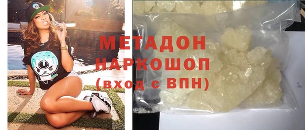 марки lsd Балабаново
