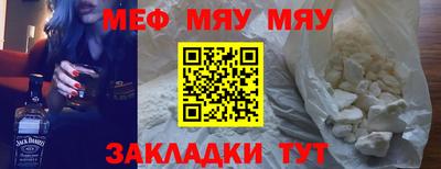 спайс Камышлов