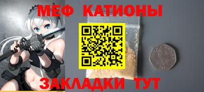 спайс Камышлов