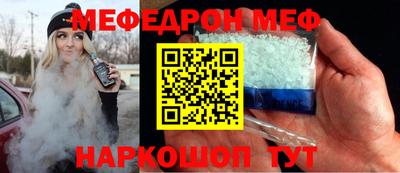 спайс Камышлов
