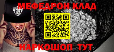спайс Камышлов