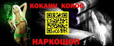 ПСИЛОЦИБИНОВЫЕ ГРИБЫ Кандалакша