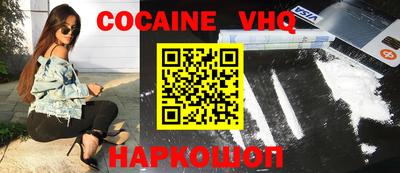 спайс Камышлов