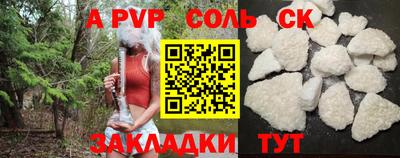 спайс Камышлов