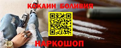 спайс Камышлов