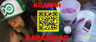 кокаин Канаш