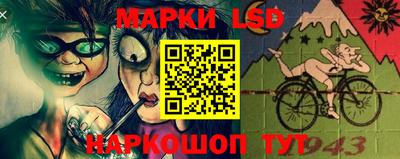 спайс Камышлов