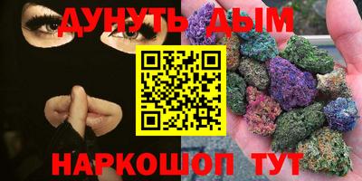 кокаин Канаш