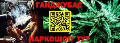 кокаин Канаш