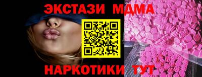 ПСИЛОЦИБИНОВЫЕ ГРИБЫ Кандалакша