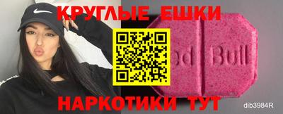кокаин Канаш