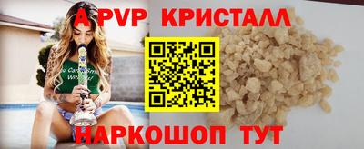 кокаин Канаш