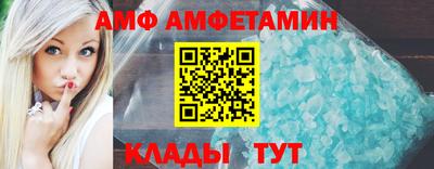 спайс Камышлов