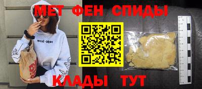 спайс Камышлов