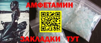 спайс Камышлов