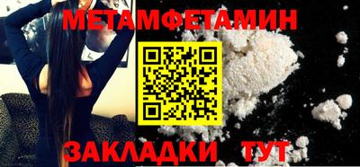 ПСИЛОЦИБИНОВЫЕ ГРИБЫ Кандалакша