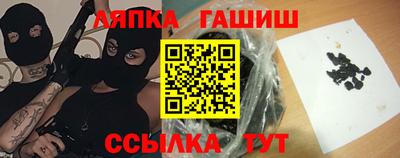 кокаин Канаш