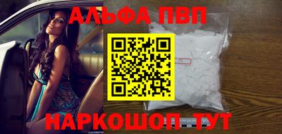 кокаин Канаш