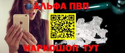 спайс Камышлов