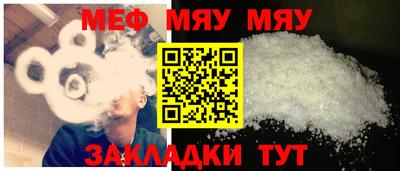спайс Камышлов