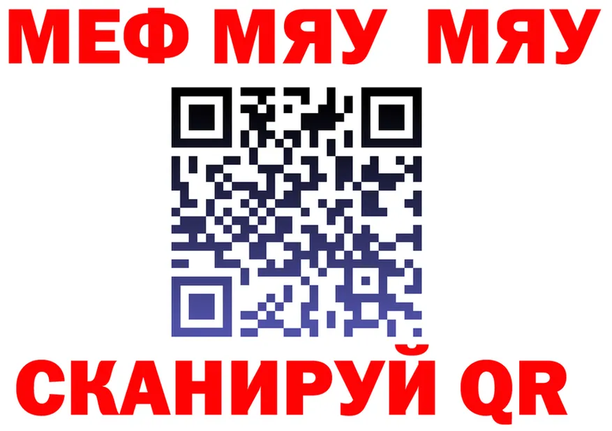 МЕТАДОН VHQ ссылка площадка блэк спрут Мурманск