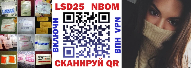LSD-25 экстази кислота  Мурманск 