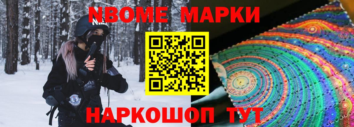 ЛСД экстази кислота  Вход с VPN  Мурманск  LSD-25 экстази ecstasy 